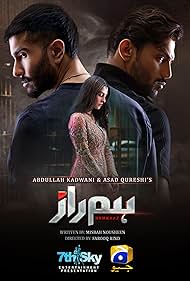 Humraaz