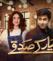 Pyar Ke Sadqay