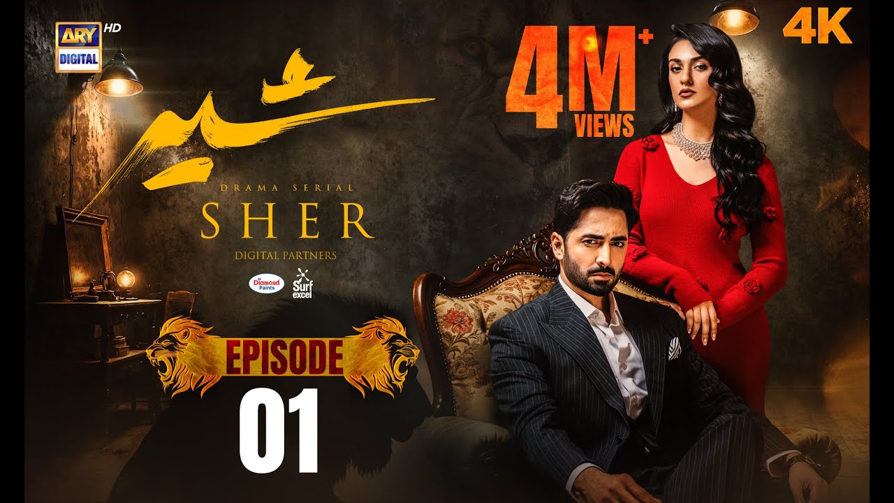 Sher